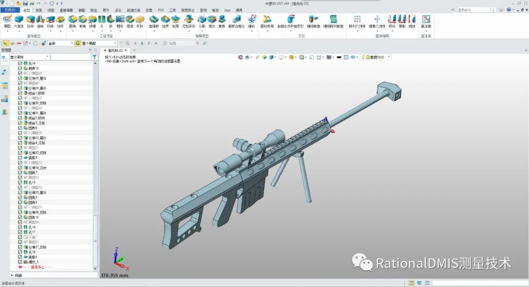 怎么将inp文件导入ansys
